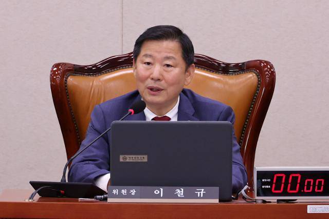 이철규 국민의힘 의원. 뉴시스