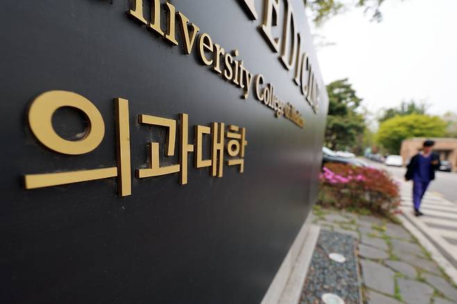 사진=연합뉴스