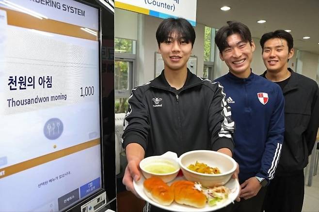 한남대 '천원의 아침밥'. 사진=한남대 제공