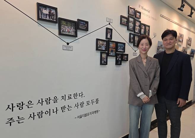 최근 충북 충주시 서울더블유치과병원에서 만난 김형석(48) 이사장과 손효정(42) 병원장 부부의 모습.