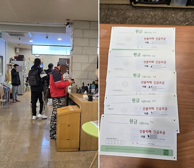 포천하랑센터에 한국어 수업을 들으러 온 한 외국인 노동자가 영남 산불 이재민을 위한 모금에 참여하는 모습. 오른쪽은 하랑센터에 마련된 기부함에 모인 기부금 봉투다. 하랑센터 제공