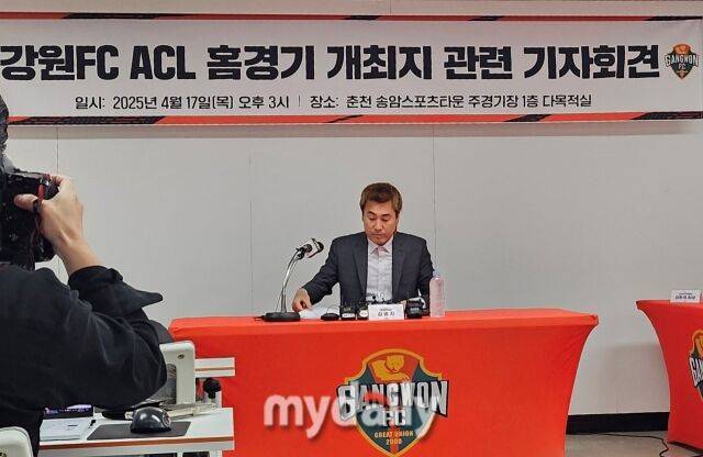 강원FC 김병지 대표이사./춘천=김건호 기자