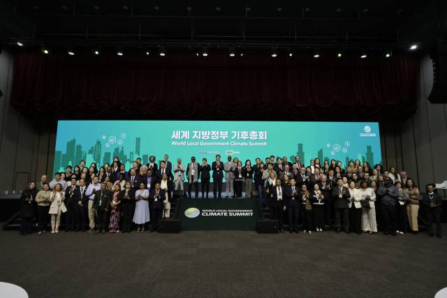 ▲ⓒ세계 지방정부 기후총회 폐회식 장면