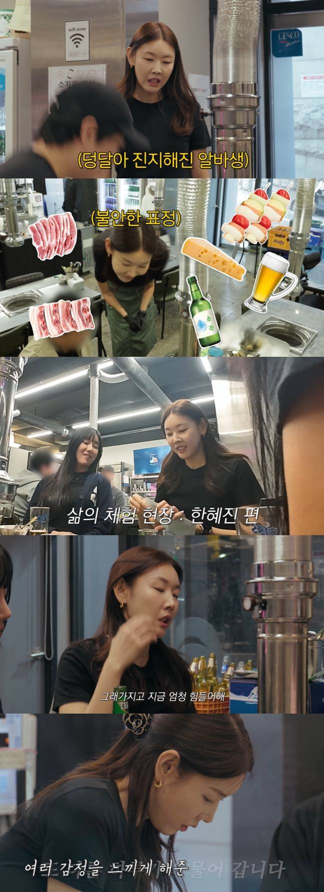 /사진=한혜진 유튜브 채널 영상 캡처