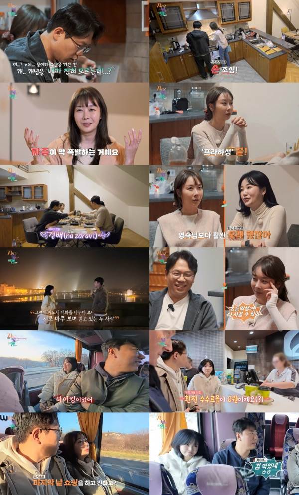 사진=SBS Plus, ENA