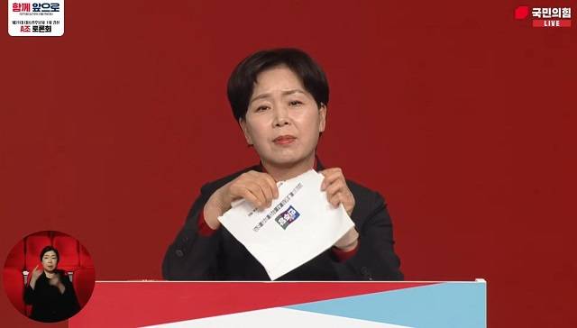 양향자 국민의힘 경선 예비후보가 19일 서울 강서구 ASSA아트홀에서 열린 국민의힘 제21대 대통령후보자 1차 경선 조별 토론회에 참석해 이재명 민주당 후보의 AI 공약이 적힌 공약을 찢고 있다. /국민의힘 유튜브 '오른소리' 갈무리