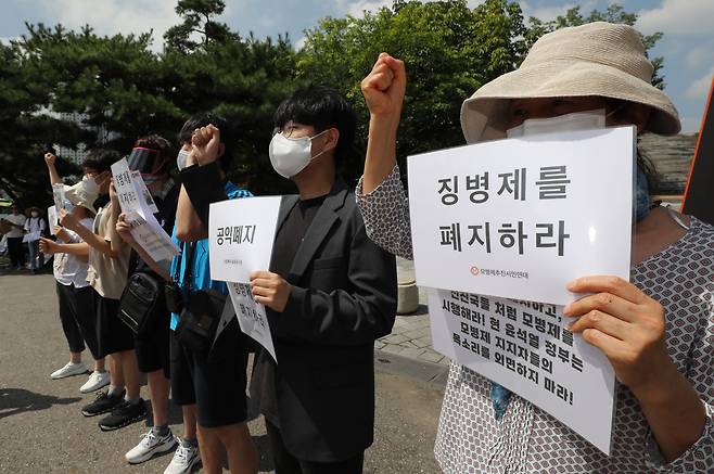 지난 2022년 8월 모병제추진시민연대 회원들이 서울 용산구 전쟁기념관 앞에서 '징병제 폐지 및 모병제 도입 촉구' 기자회견을 하고 있다./뉴스1