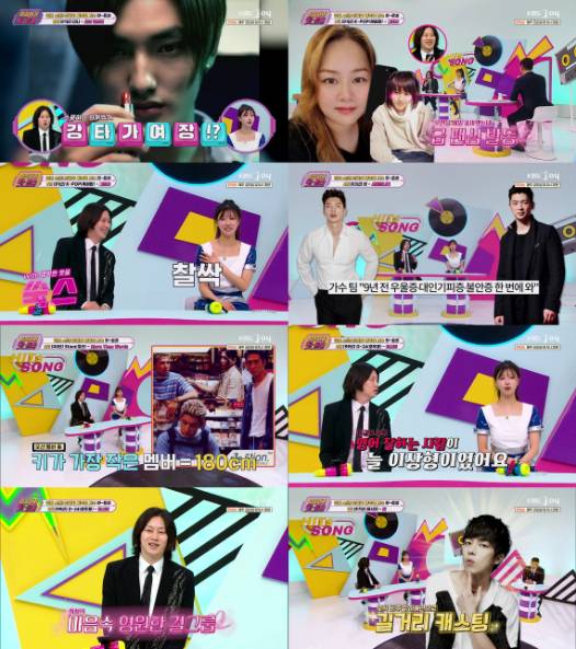 ‘강제 소환! 잊혀진 비주얼 가수 힛-트쏭 ‘이라는 주제로 활동기간이 짧아 아쉬웠던 비주얼 가수들의 노래들을 소개했다.사진= KBS Joy ‘이십세기 힛-트쏭’ 캡처