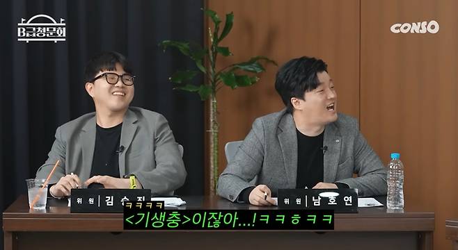 홍윤화, 이은형, 고은영이 과거 이용진과 함께 살았던 ‘하숙 시절’ 비화를 공개했다.사진=유튜브 채널 ‘콘텐츠 제작소’