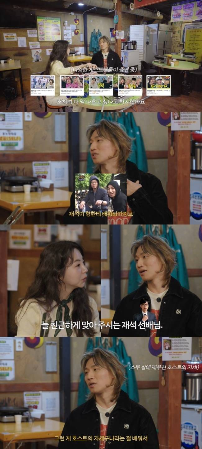 사진=안소희 채널 영상 캡처