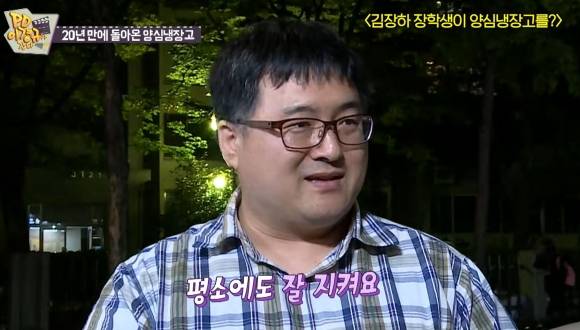 유튜브 ‘엠키타카’ 화면 캡처