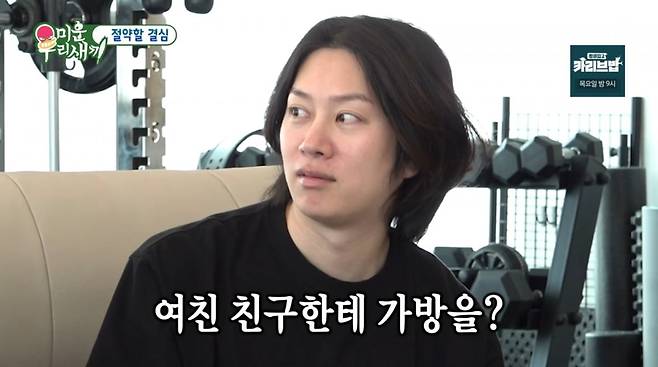 사진=SBS '미운 우리 새끼'