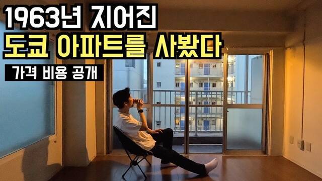 '정세월드'는 도쿄를 중심으로, 일본의 소도시와 숨겨진 지역 명소를 심층적으로 소개하는 브이로그 채널이다. /유튜브 채널 '정세월드' 영상 캡쳐