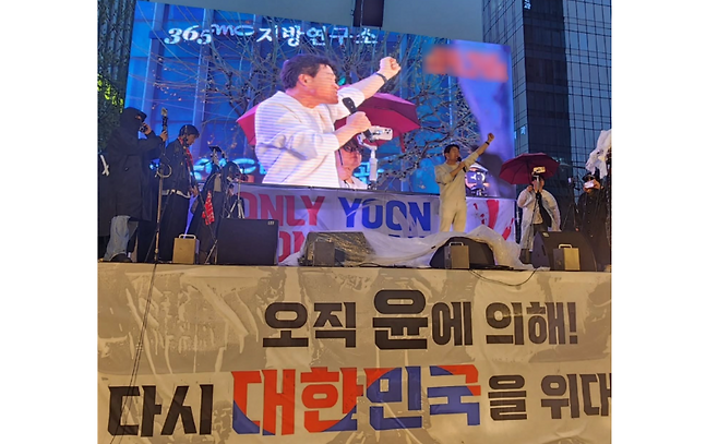 한국사 강사 전한길 씨가 어제(19일) '윤어게인' 관련 집회에 참석한 모습 (사진, 전 씨 SNS)