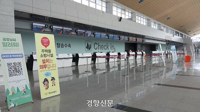 2023년 3월 전남 무안군 무안국제공항의 탑승수속 창구가 텅 비어있다. 경향신문 자료 사진.