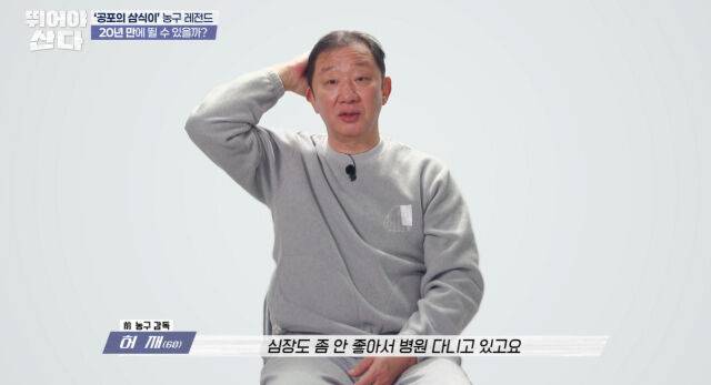 허재./뛰어야산다