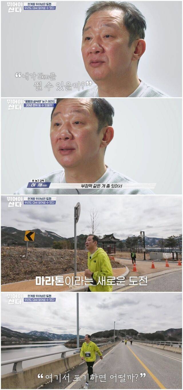 허재./뛰어야산다