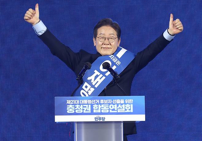 이재명 더불어민주당 대선 경선 후보가 19일 충북 청주체육관에서 열린 제21대 대통령선거 후보자 선출을 위한 충청권 합동연설회에서 정견발표를 하고 있다. 뉴스1