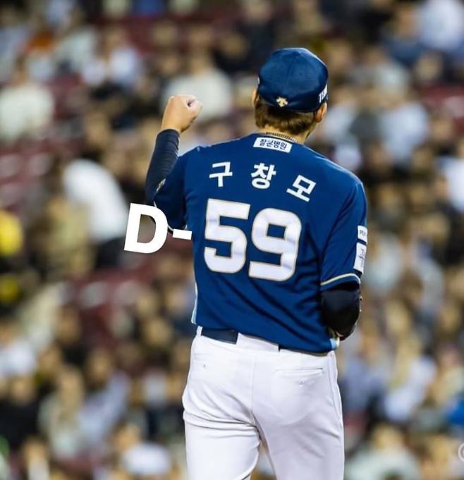 상무 투수 구창모는 오는 6월 17일 제대한다. 원소속팀 NC 선발진에 큰 힘이 되리라 많은 기대를 받고 있다. 구창모 개인 SNS