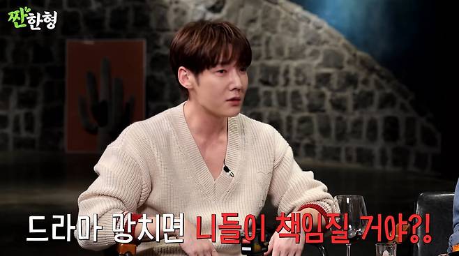 사진=유튜브 '짠한형'