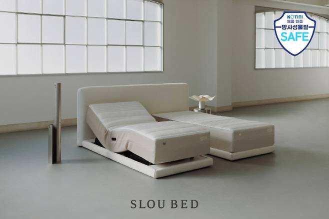 (사진=슬로우베드)