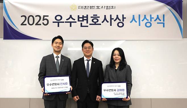 21일 서초동 대한변협회관 지하 1층 대회의실에서 우수변호사 시상식 이후 왼쪽부터 진시호 변호사, 김정욱 대한변협 협회장, 김화령 변호사가 기념사진을 촬영하고 있다. (사진=대한변호사협회)