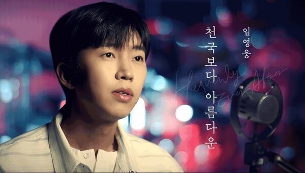 / 사진=물고기뮤직