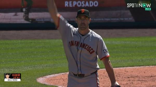 이정후의 호수비를 보고 포효하는 저스틴 벌렌더. ⓒSPOTV 중계화면 캡처