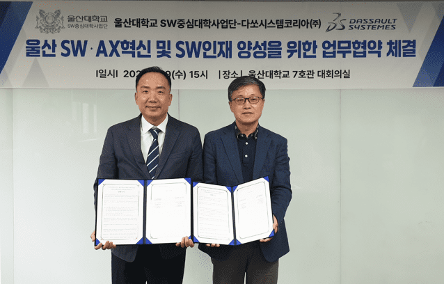 다쏘시스템코리아 문귀동 공공·스마트시티 부문 본부장(좌)과 울산대 김종면 SW중심대학사업단장. (사진=다쏘시스템)