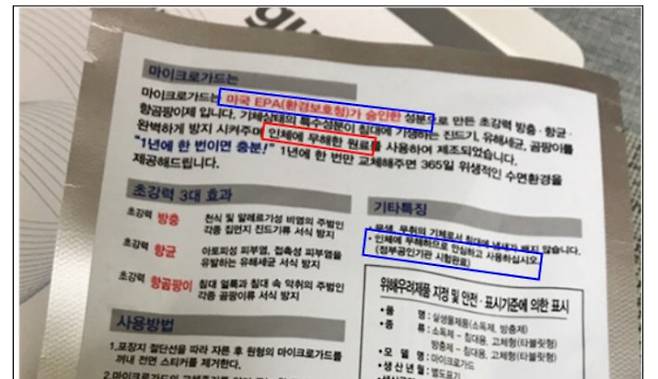 202504081050181053_0 (1).jpg 포텐 에이스침대 내부고발자 팩트체크한다.