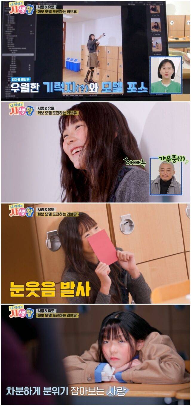 추사랑./내 아이의 사생활