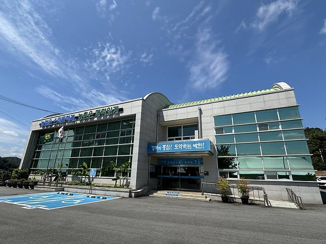 예천군 농업기술센터 전경(예천군 제공)