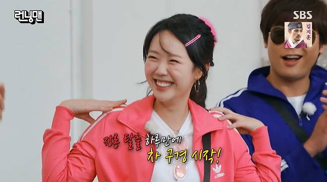 SBS ‘런닝맨’ 캡처