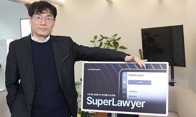 토종 법률 인공지능(AI) 서비스 ‘슈퍼로이어’ 개발을 총괄한 안기순 로앤컴퍼니 법률AI연구소장이 지난 7일 서울 강남구 로앤컴퍼니 본사에서 포즈를 취하고 있다. 이제원 선임기자