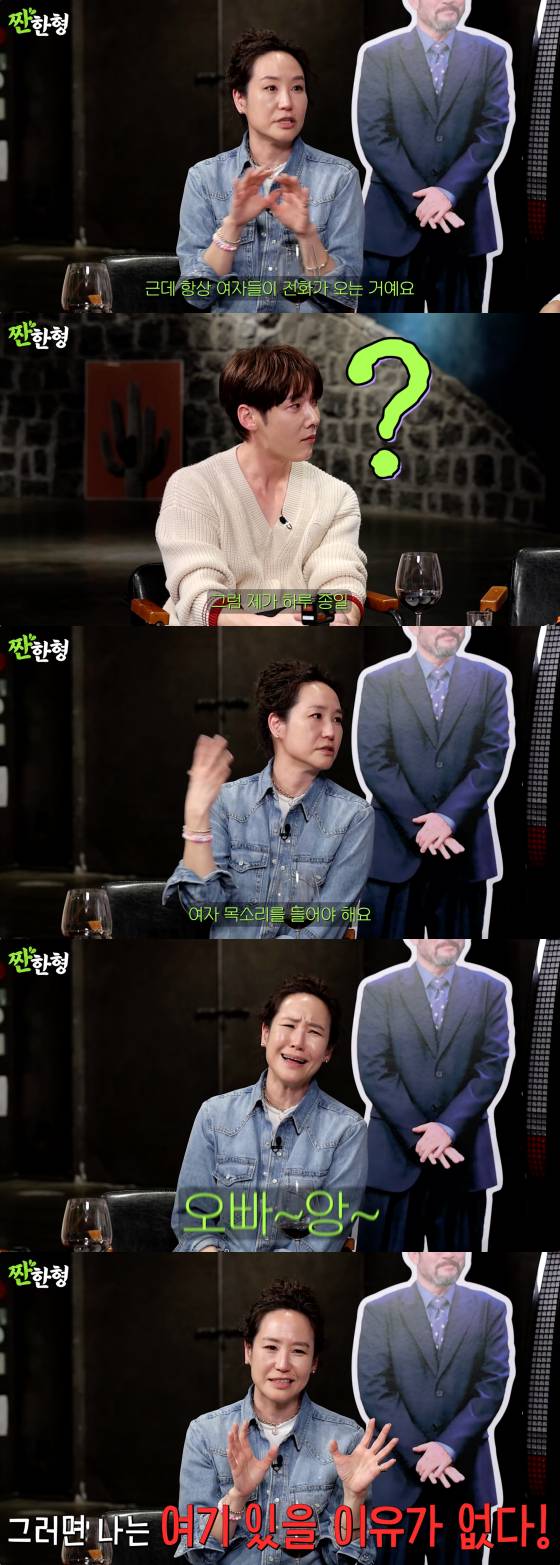 /사진=유튜브 채널 짠한형 신동엽