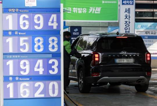 14일 서울 시내 한 주유소 모습. 사진=뉴시스