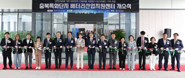 이승렬 산업통상자원부 산업정책실장(왼쪽 아홉 번째)이 22일 충북특화단지 배터리산업지원센터 개소식에서 참석자들과 함께 테이프커팅을 하고 있다.