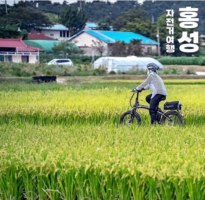 자전거여행활성화사업 공모에 선정된 홍성군의 홍보 포스터