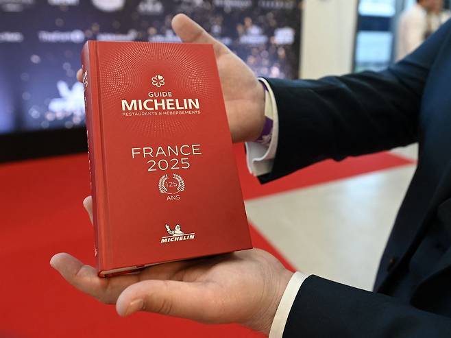 세계적인 미식 평가 안내서 미쉐린 가이드. /AFP 연합뉴스