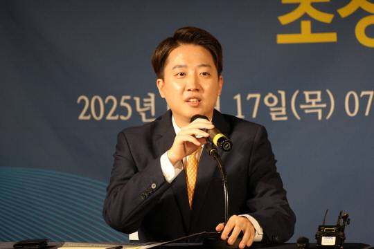 이준석 개혁신당 후보. 연합뉴스