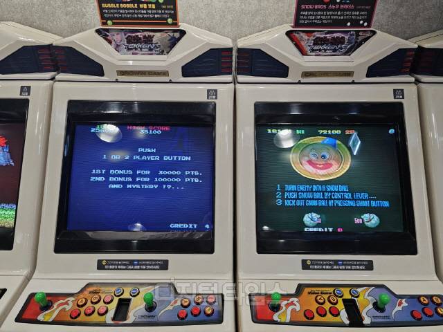 추억의 오락실. 김영욱 기자