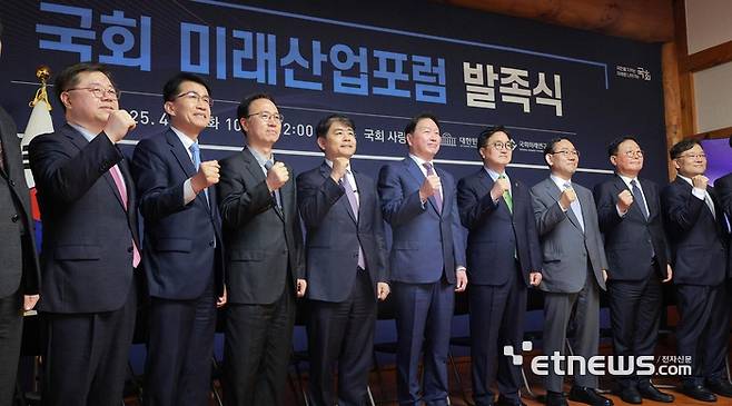 국회 미래산업포럼 발족식이 22일 서울 여의도 국회 사랑재에서 열렸다. 최태원 대한상공회의소 회장(왼쪽에서 다섯 번째부터), 우원식 국회의장, 주호영 국회 부의장 등 참석자들이 기념촬영 하고 있다. 이동근기자 foto@etnews.com