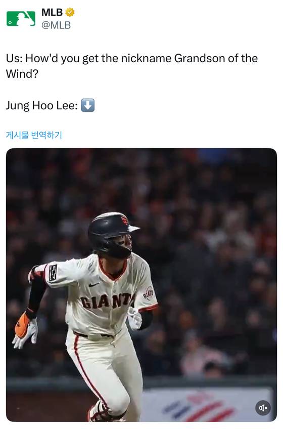 이정후의 시즌 2호 3루타 장면을 집중 조명한 MLB 공식 SNS. 사진 MLB X 캡처