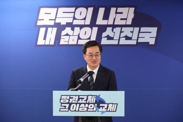 더불어민주당 김동연 대선 경선 후보가 22일 서울 영등포구 여의도 선거 캠프에서 열린 '백팩 메고 TMI' 기자간담회에서 공약 발표를 하고 있다. 연합뉴스