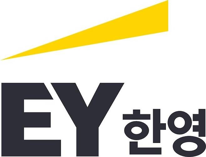 EY한영 로고. <자료 = EY한영>