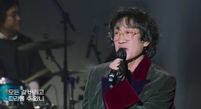 더 클래식 김광진./Kim Kwang Jin & The Classic Official 유튜브 채널 캡처.