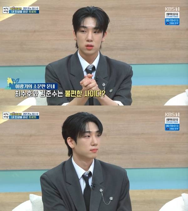 사진=KBS 1TV ‘아침마당’