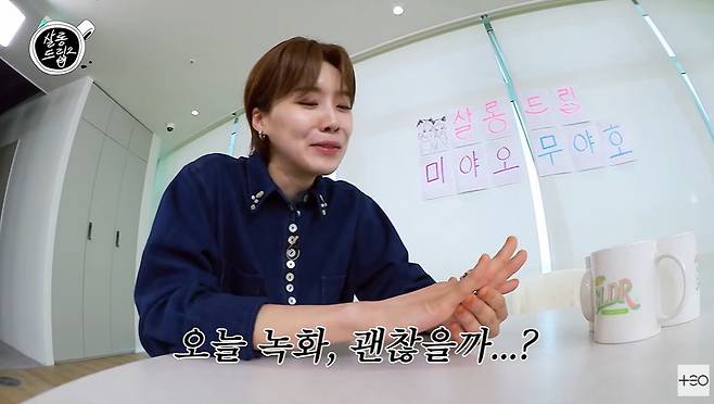 살롱드립2 캡처