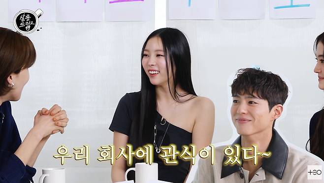 살롱드립2 캡처