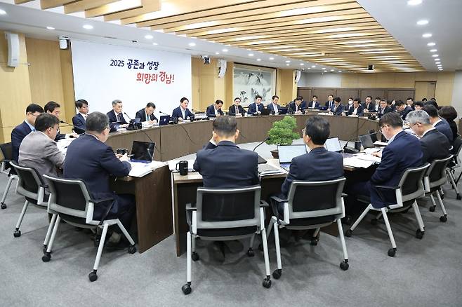 경상남도 실국본부장 회의. 경남도청 제공